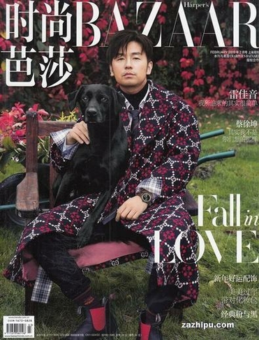Harper's Bazaar (Chinese)