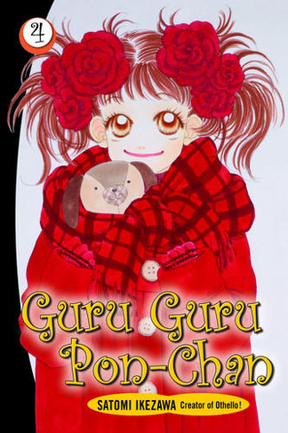 Guru Guru Pon-chan volume 4: (Guru Guru Pon Chan)
