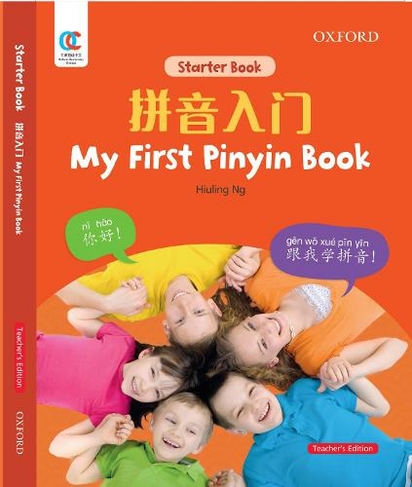 Oec My First Pinyin Book: (Teacher's edition)
