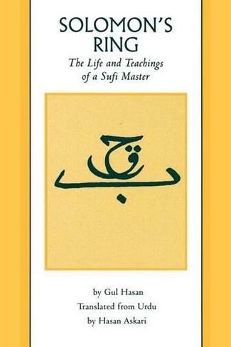 Solomon's Ring: The Life and Teachings of a Sufi Master (Sacred Literature Trust Series)