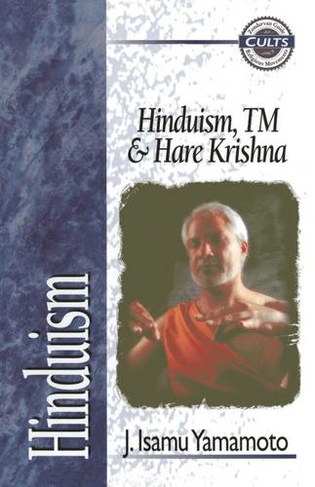 Hinduism, TM, and Hare Krishna: (Zondervan Guide to Cults and Religious Movements)