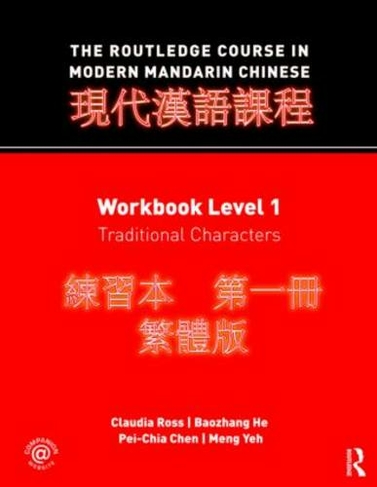 The Routledge Course in Modern Mandarin Chinese: Workbook Level 1, Traditional Characters