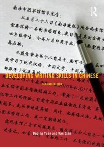 Developing Writing Skills in Chinese: (Developing Writing Skills 2nd edition)
