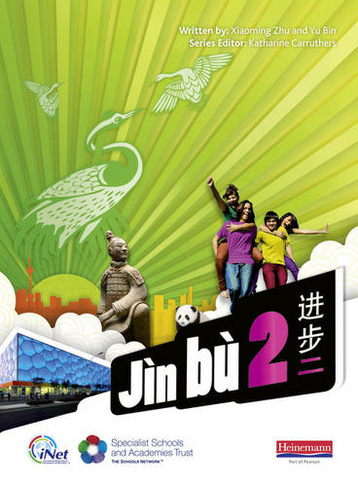 Jin bu Chinese Pupil Book 2 (11-14 Mandarin Chinese): (Jin bu)