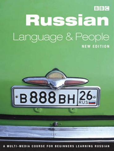 RUSSIAN LANGUAGE AND PEOPLE COURSE BOOK (NEW EDITION): (Language and People)