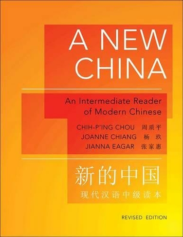 A New China: An Intermediate Reader of Modern Chinese - Revised Edition (The Princeton Language Program: Modern Chinese Revised edition)