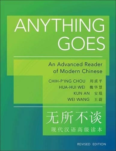 Anything Goes: An Advanced Reader of Modern Chinese - Revised Edition (The Princeton Language Program: Modern Chinese Revised edition)