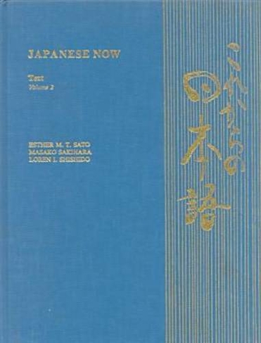 Japanese Now v. 2; Text