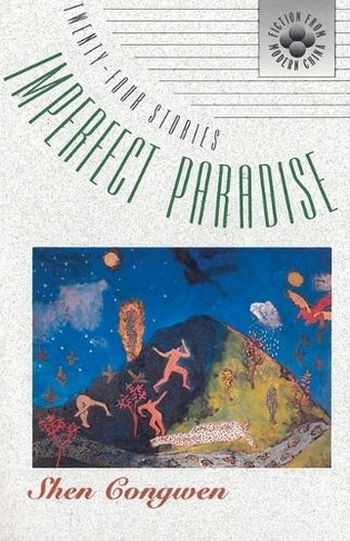 Imperfect Paradise: Stories (Fiction from Modern China)