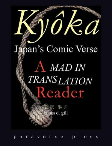 Kyoka, Japan's Comic Verse: A Mad in Translation Reader