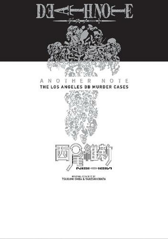 Death Note Another Note: The Los Angeles BB Murder Cases: (Death Note Another Note: The Los Angeles BB Murder Cases (Novel))