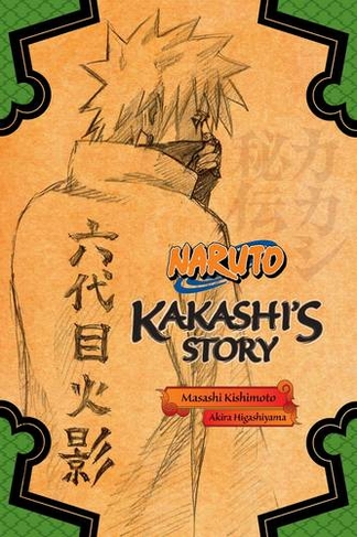 Naruto: Kakashi's Story--Lightning in the Frozen Sky: (Naruto Novels)