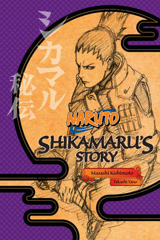 Naruto: Shikamaru's Story--A Cloud Drifting in the Silent Dark: (Naruto Novels)