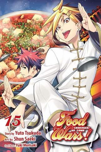 Food Wars!: Shokugeki no Soma, Vol. 15: (Food Wars!: Shokugeki no Soma 15)