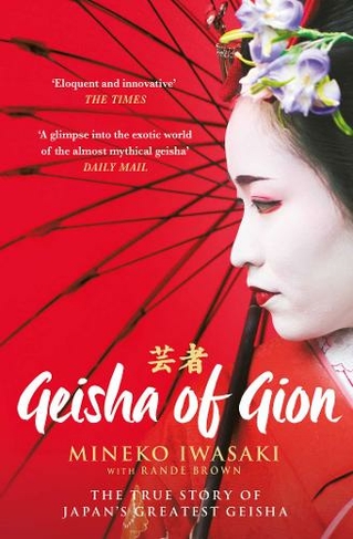 Geisha of Gion: The True Story of Japan's Foremost Geisha (Reissue)
