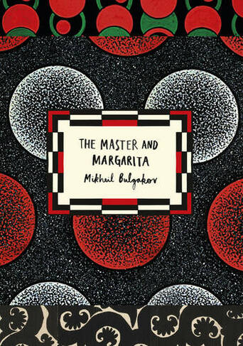 The Master and Margarita (Vintage Classic Russians Series): (Vintage Classic Russians Series)