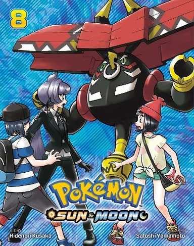 Pokemon: Sun & Moon, Vol. 8: (Pokemon: Sun & Moon 8)