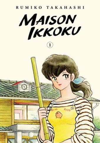 Maison Ikkoku Collector's Edition, Vol. 1: (Maison Ikkoku Collector's Edition 1)