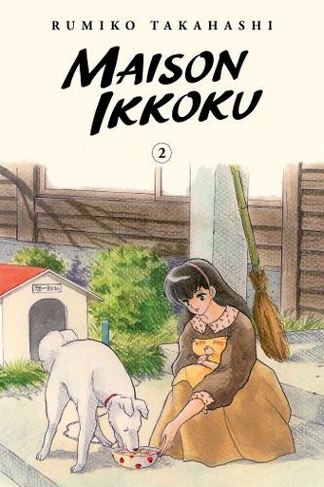 Maison Ikkoku Collector's Edition, Vol. 2: (Maison Ikkoku Collector's Edition 2)