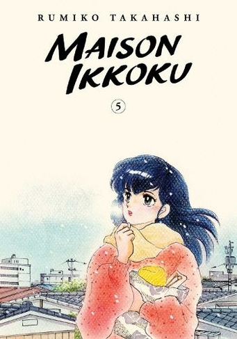 Maison Ikkoku Collector's Edition, Vol. 5: (Maison Ikkoku Collector's Edition 5)
