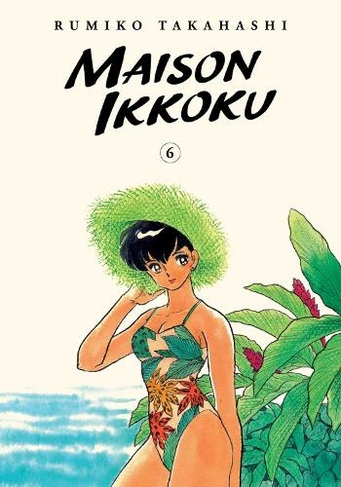 Maison Ikkoku Collector's Edition, Vol. 6: (Maison Ikkoku Collector's Edition 6)