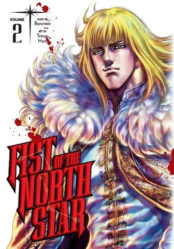 Fist of the North Star, Vol. 2: (Fist Of The North Star 2)