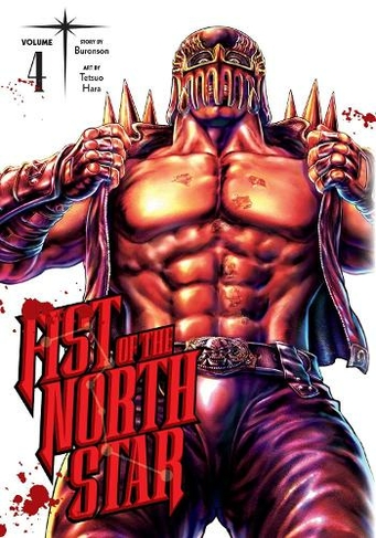 Fist of the North Star, Vol. 4: (Fist Of The North Star 4)