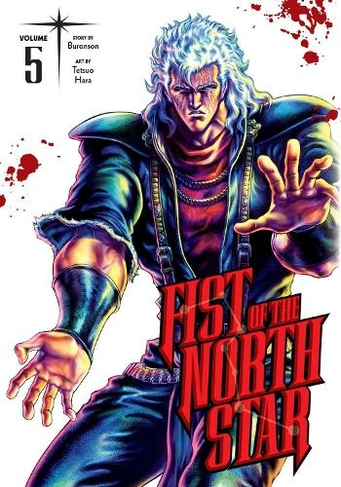 Fist of the North Star, Vol. 5: (Fist Of The North Star 5)