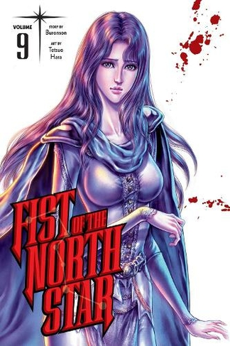 Fist of the North Star, Vol. 9: (Fist Of The North Star 9)