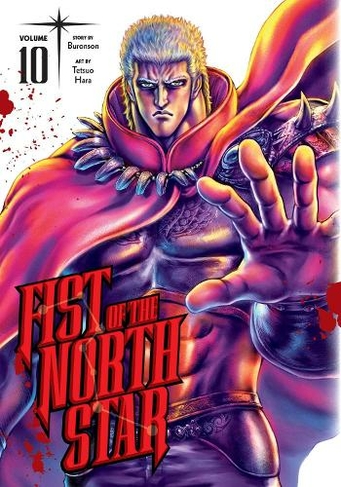 Fist of the North Star, Vol. 10: (Fist Of The North Star 10)