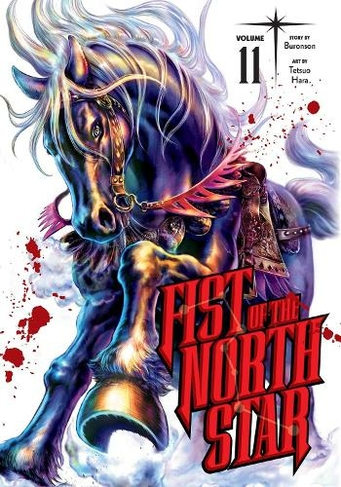 Fist of the North Star, Vol. 11: (Fist Of The North Star 11)