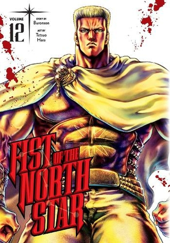 Fist of the North Star, Vol. 12: (Fist Of The North Star 12)