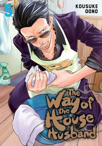 The Way of the Househusband, Vol. 5: (The Way of the Househusband 5)