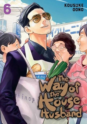 The Way of the Househusband, Vol. 6: (The Way of the Househusband 6)