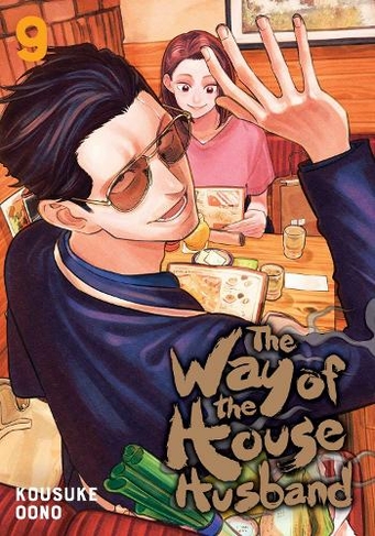 The Way of the Househusband, Vol. 9: (The Way of the Househusband 9)