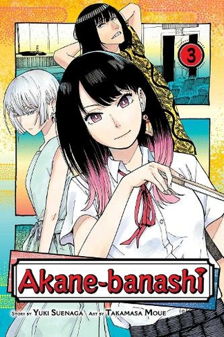 Akane-banashi, Vol. 3: (Akane-banashi 3)