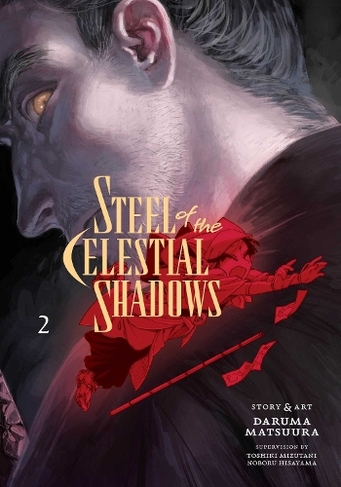 Steel of the Celestial Shadows, Vol. 2: (Steel of the Celestial Shadows 2)