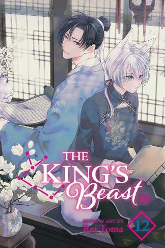 The King's Beast, Vol. 12: (The King's Beast 12)
