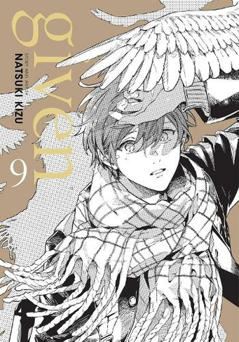 Given, Vol. 9: (Given 9)