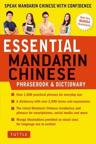 Essential Chinese Phrasebook & Dictionary: Speak Chinese with Confidence (Mandarin Chinese Phrasebook & Dictionary) (Essential Phrasebook And Dictionary Series Revised)