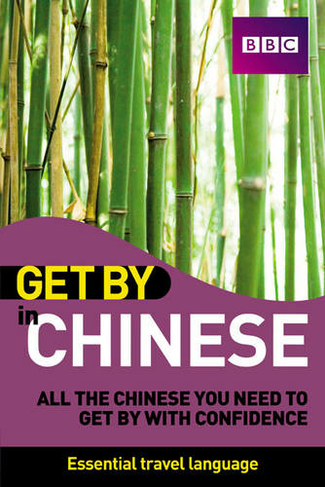 Get By in Chinese Book: (Get By In)