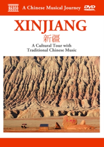 A Chinese Musical Journey: Xinjiang