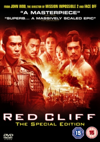 Red Cliff: Special Edition