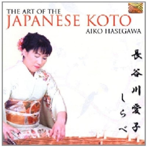The Art of the Japanese