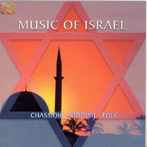 Music of Israel: Chassidic - Yiddish - Folk