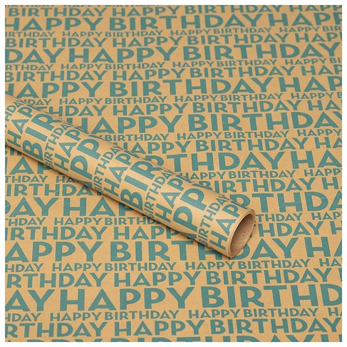 WHSmith 3M Happy Birthday Kraft Recyclable Gift Wrap