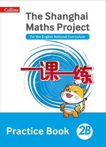 Practice Book 2B: (The Shanghai Maths Project)