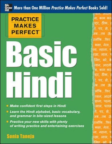 Practice Makes Perfect Basic Hindi: (Practice Makes Perfect Series)