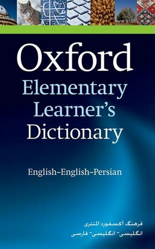 Oxford Elementary Learner's Dictionary: English-English-Persian