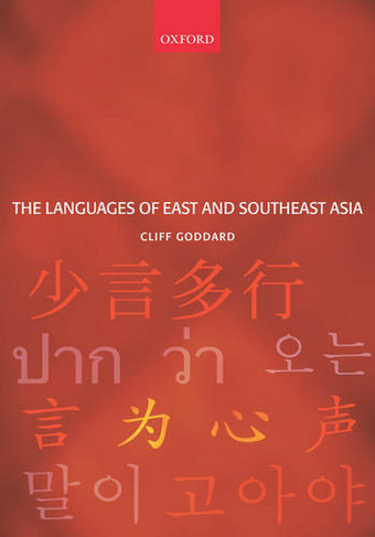 The Languages of East and Southeast Asia: An Introduction